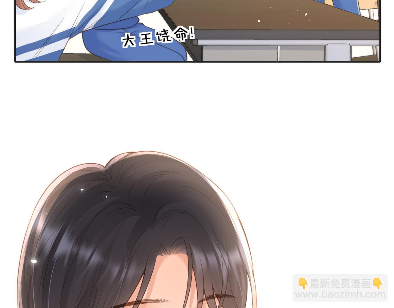 第四十二话 秋游(1/2)-第46话