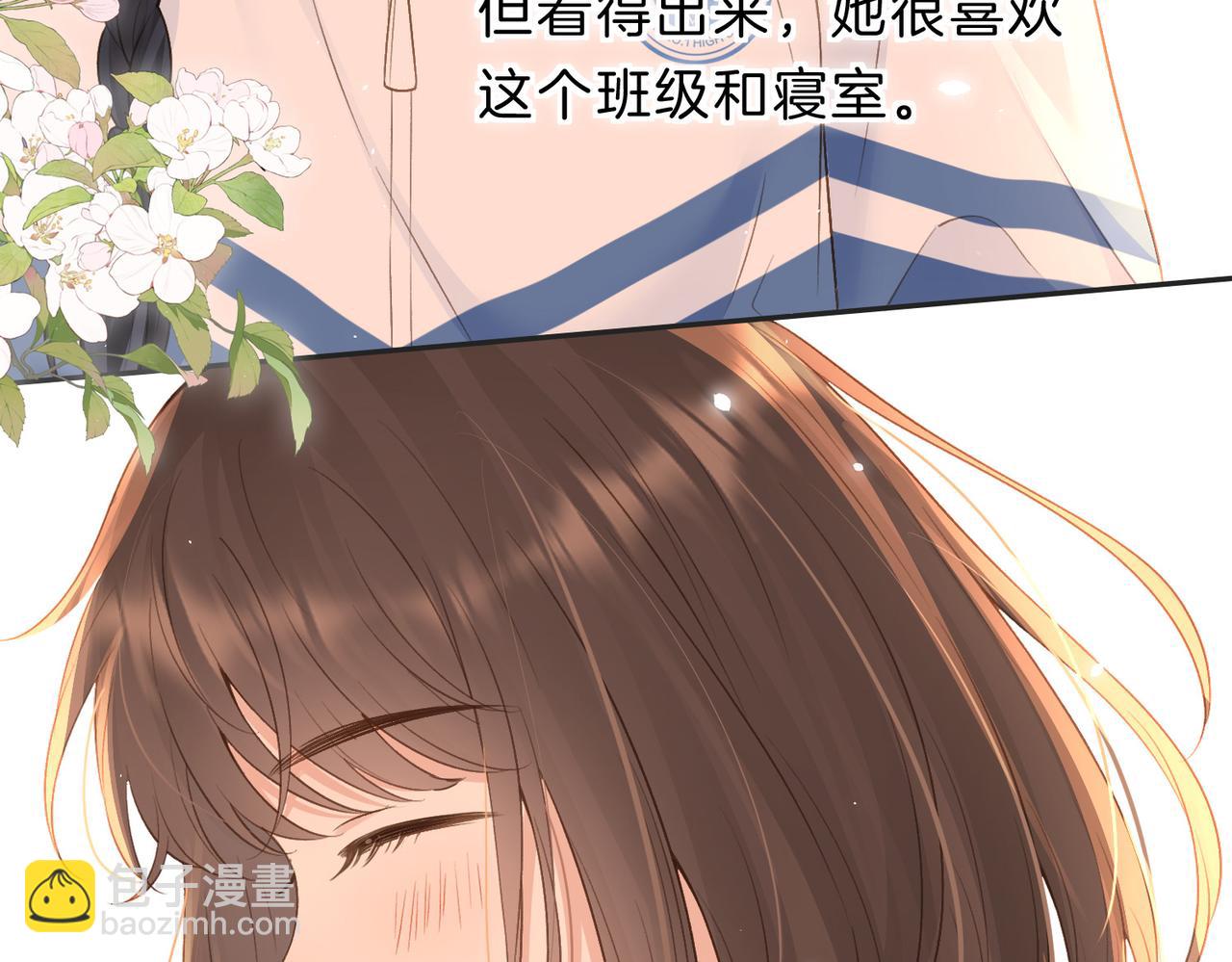 第四十二话 秋游(1/2)-第46话