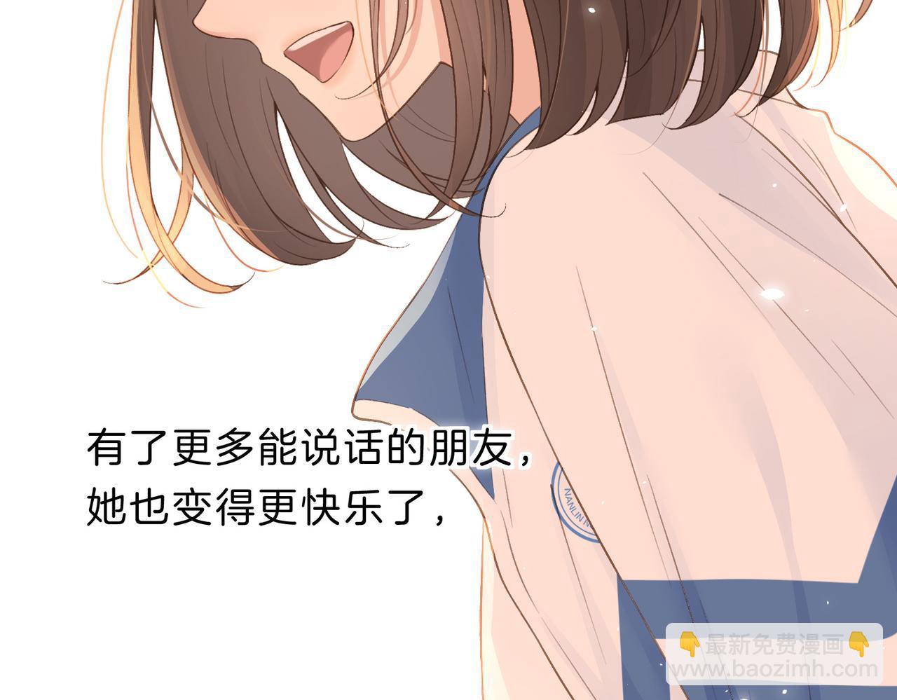 第四十二话 秋游(1/2)-第46话