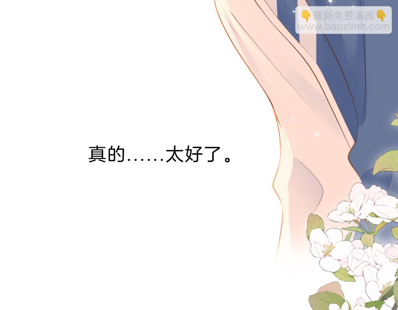 第四十二话 秋游(1/2)-第46话