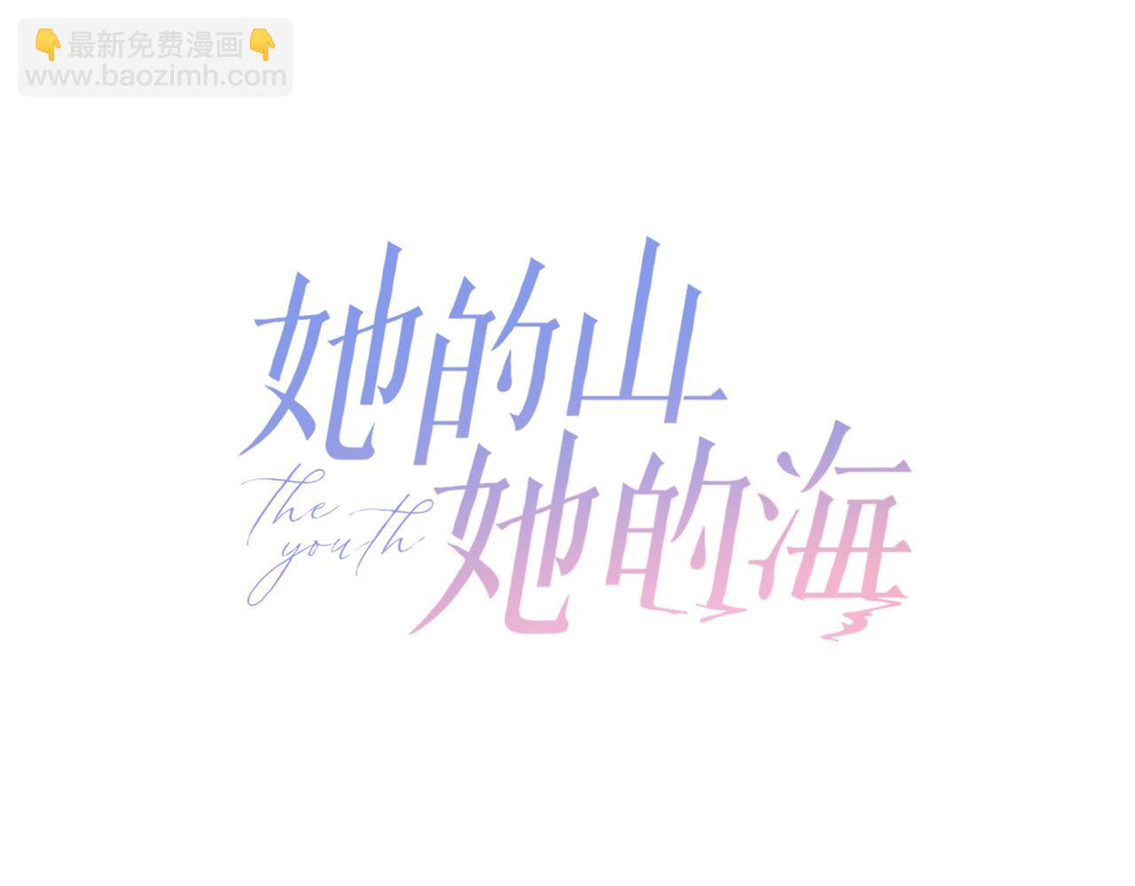 第四十二话 秋游(1/2)-第46话