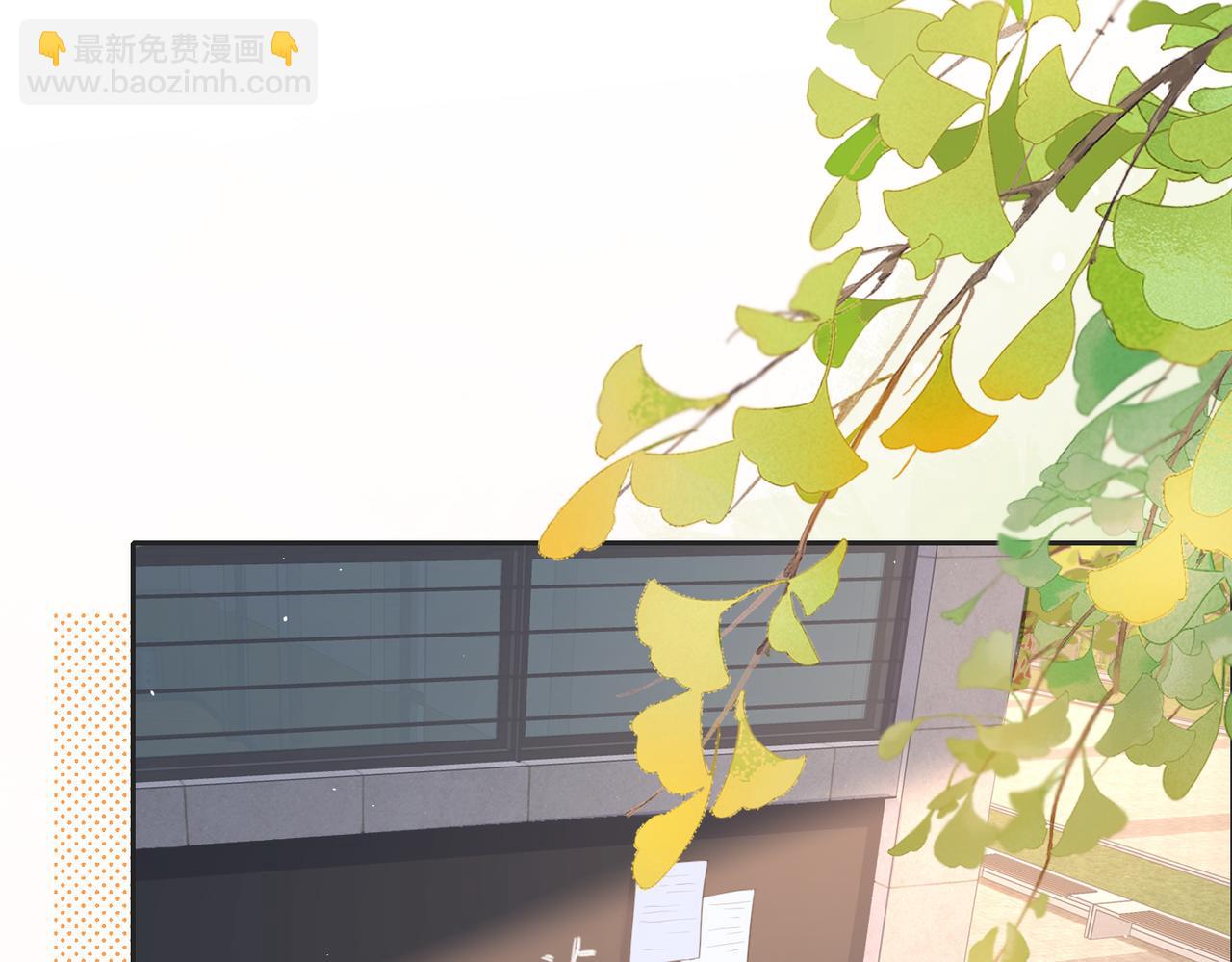 第四十二话 秋游(1/2)-第46话