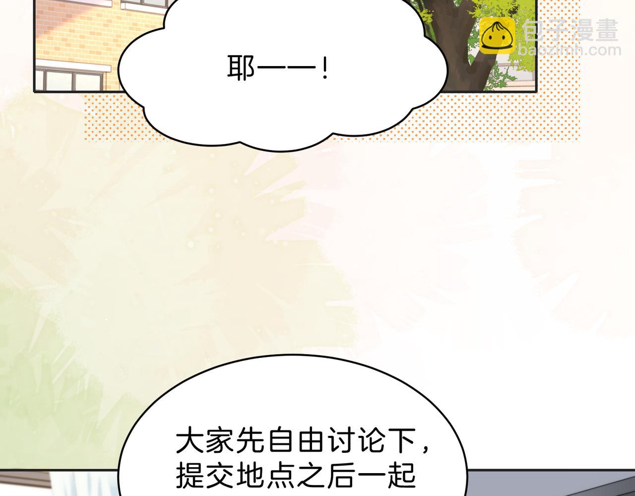 第四十二话 秋游(1/2)-第46话