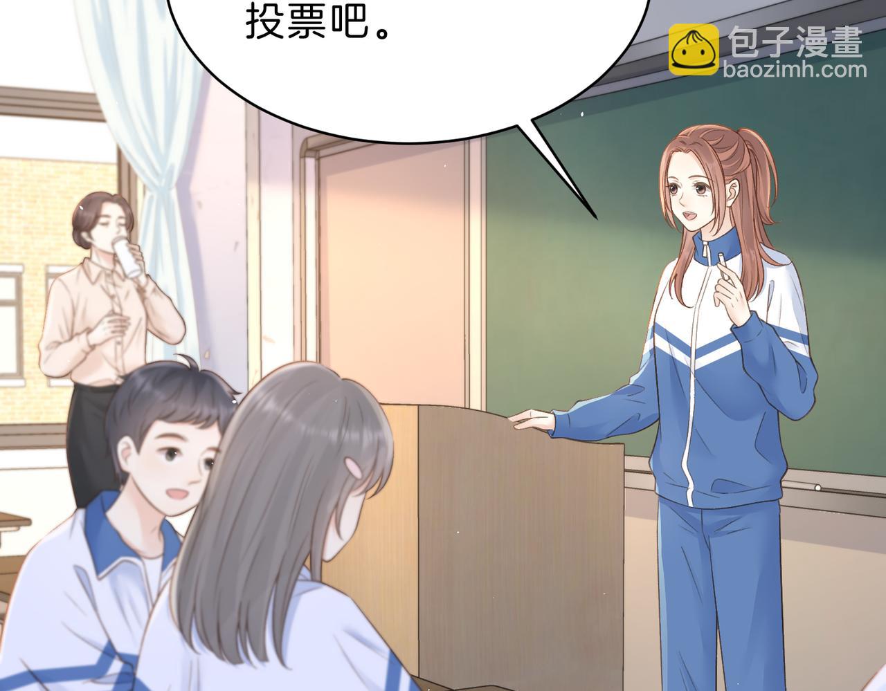 第四十二话 秋游(1/2)-第46话