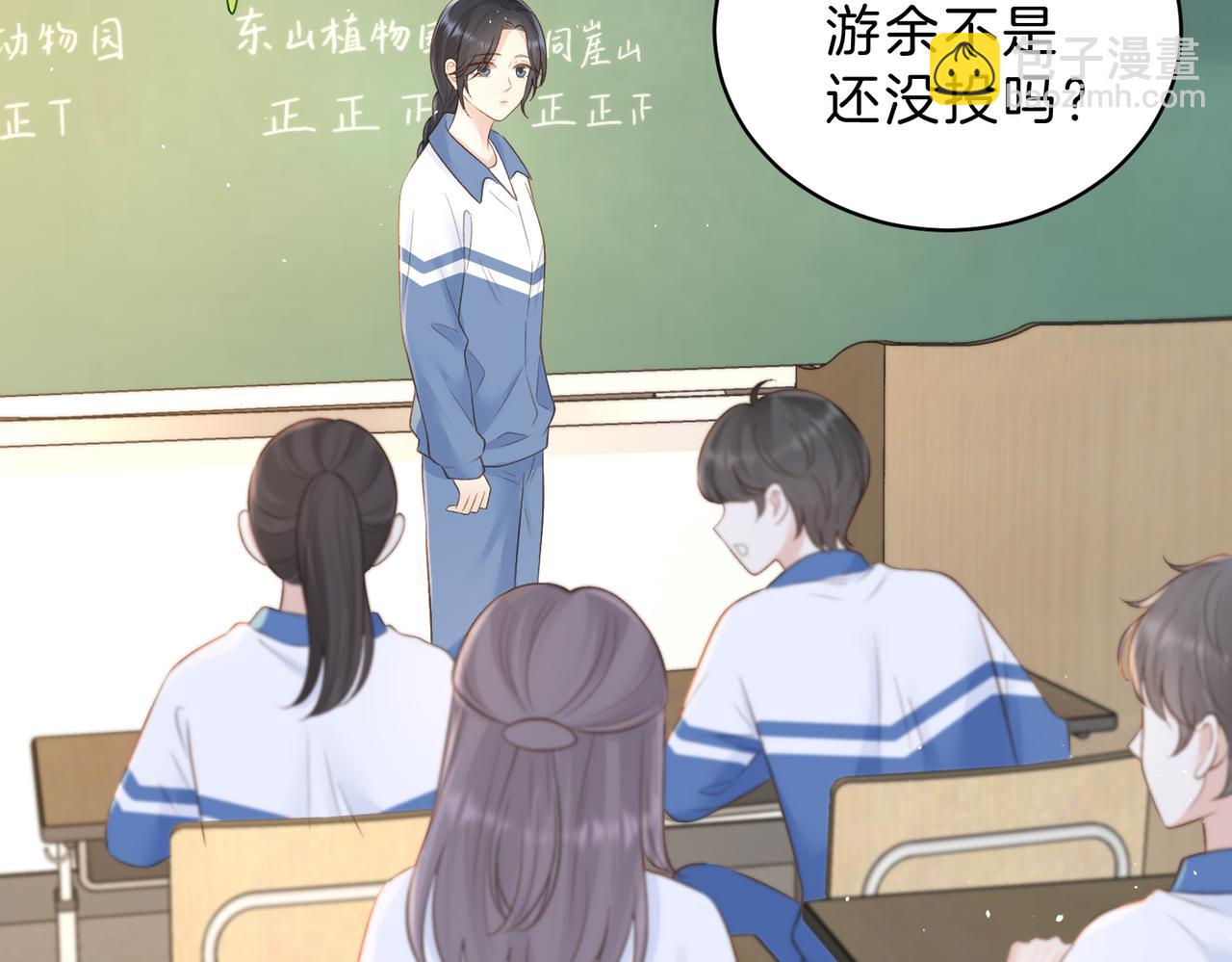 第四十二话 秋游(1/2)-第46话