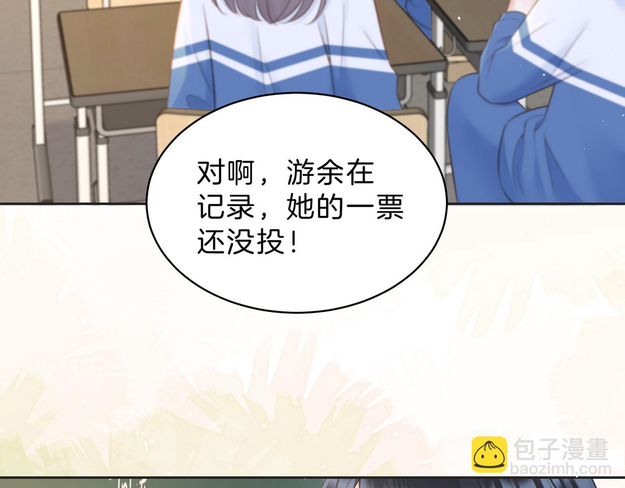 第四十二话 秋游(1/2)-第46话
