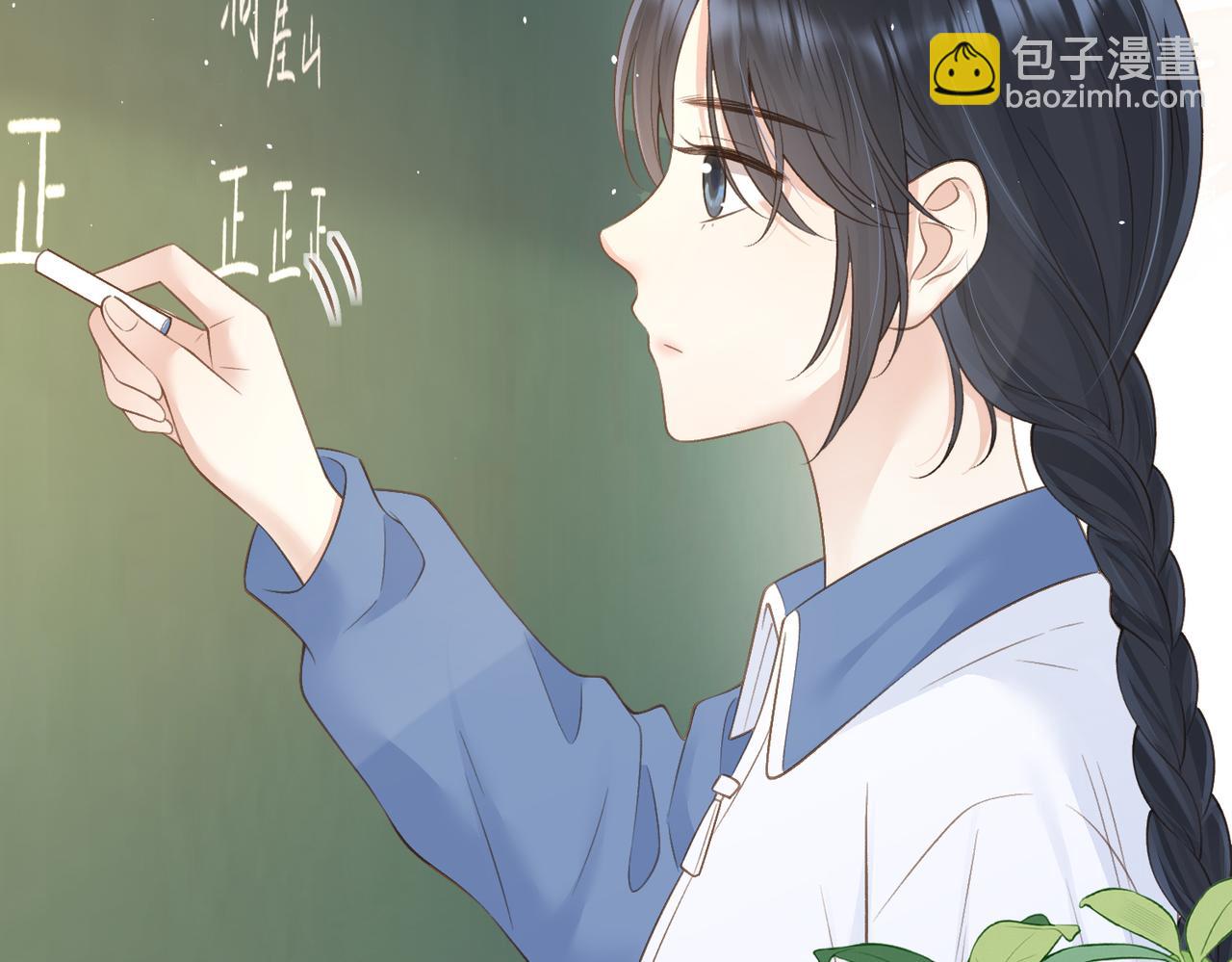 第四十二话 秋游(1/2)-第46话