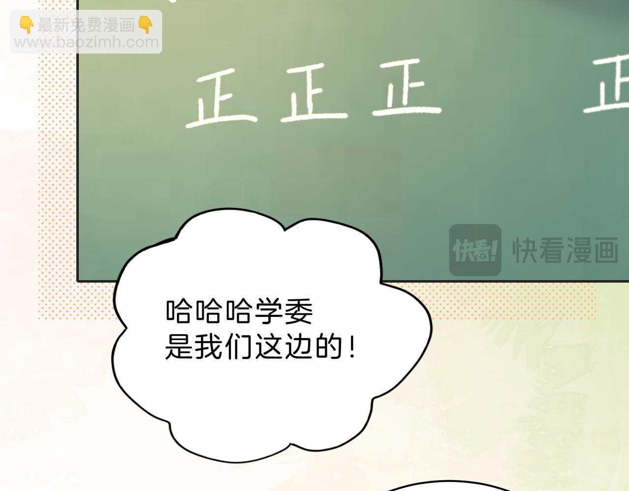 第四十二话 秋游(1/2)-第46话