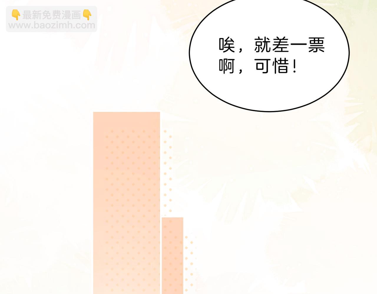 第四十二话 秋游(1/2)-第46话