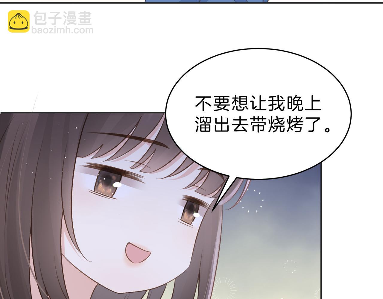 第四十二话 秋游(1/2)-第46话