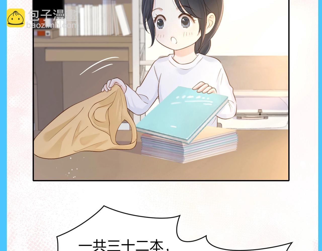第3期 整活企划：那些年池唐送小鱼的礼物-第48话