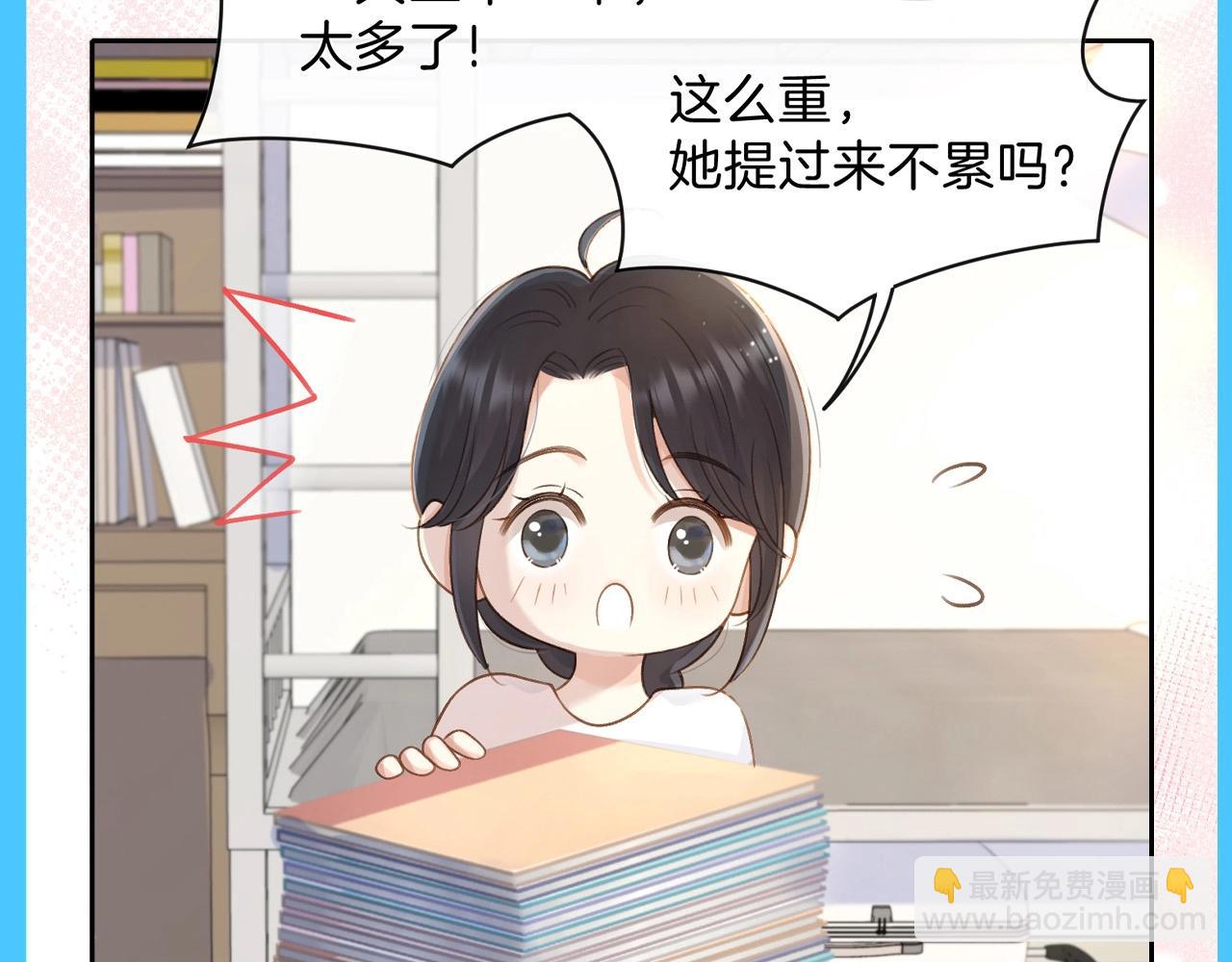 第3期 整活企划：那些年池唐送小鱼的礼物-第48话