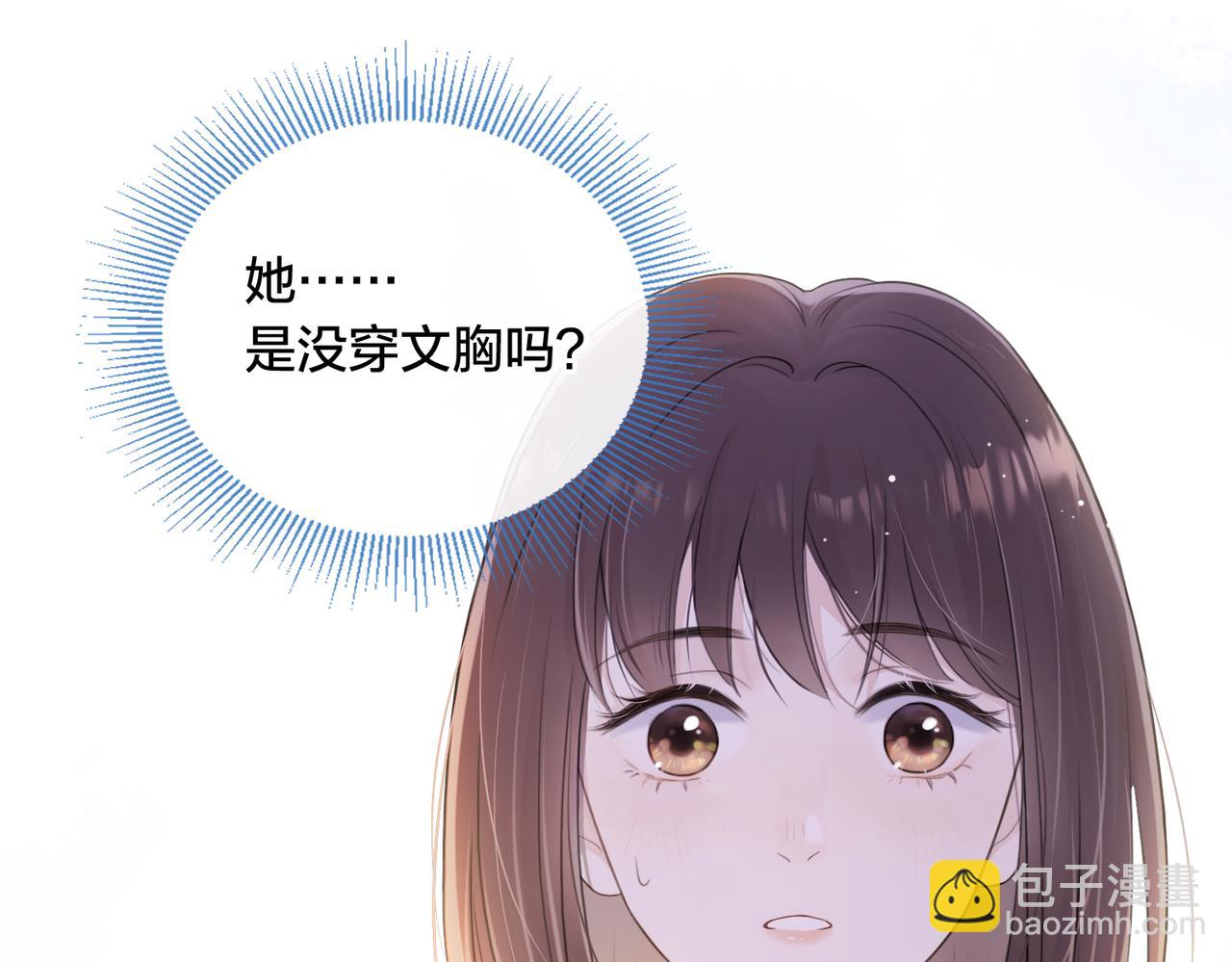 第四话 她的校服(1/3)-第6话