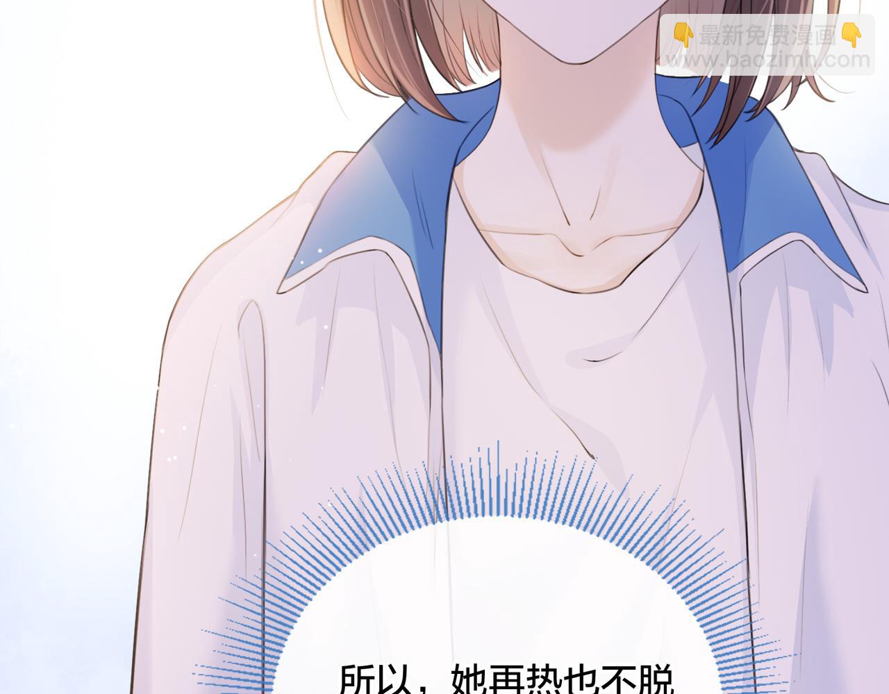 第四话 她的校服(1/3)-第6话