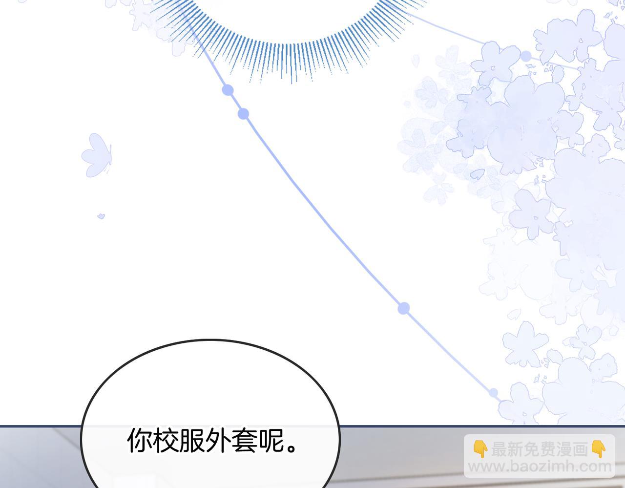 第四话 她的校服(1/3)-第6话