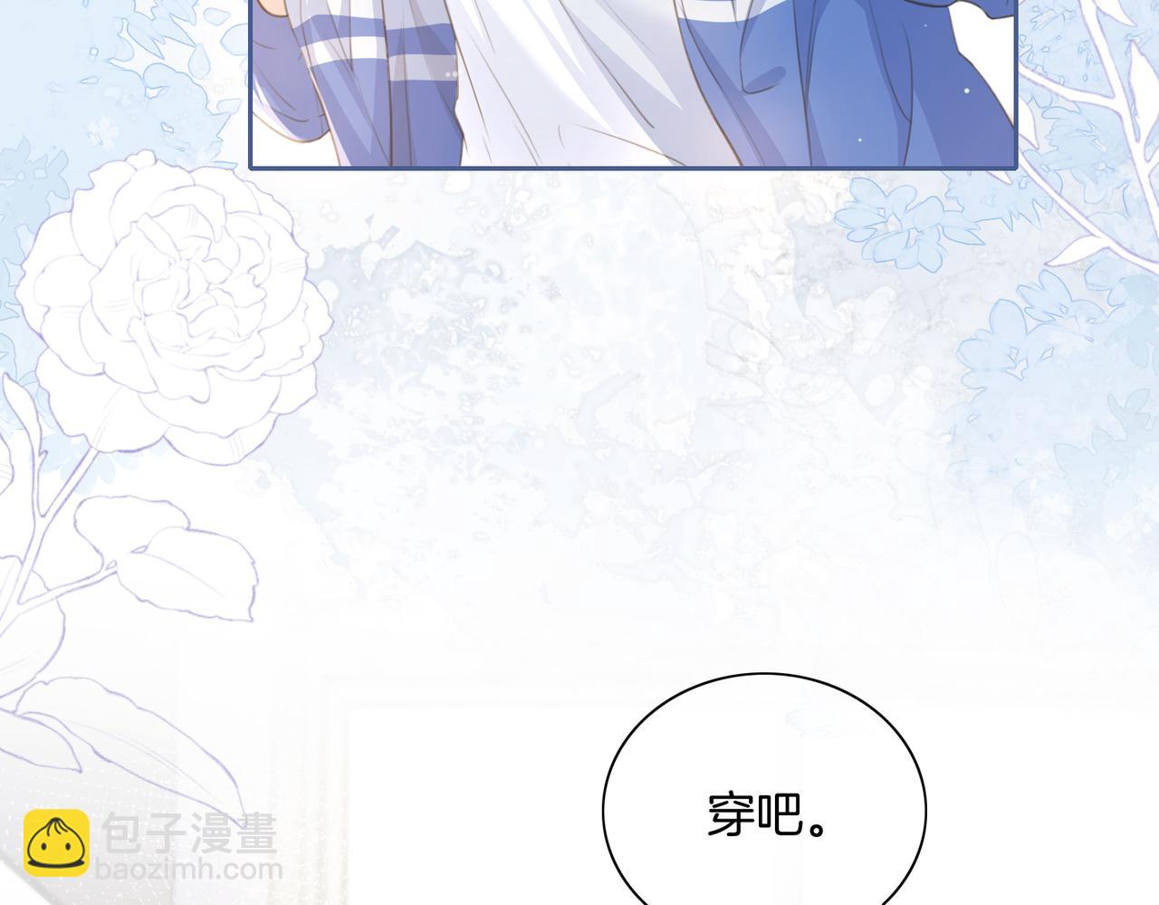 第四话 她的校服(1/3)-第6话