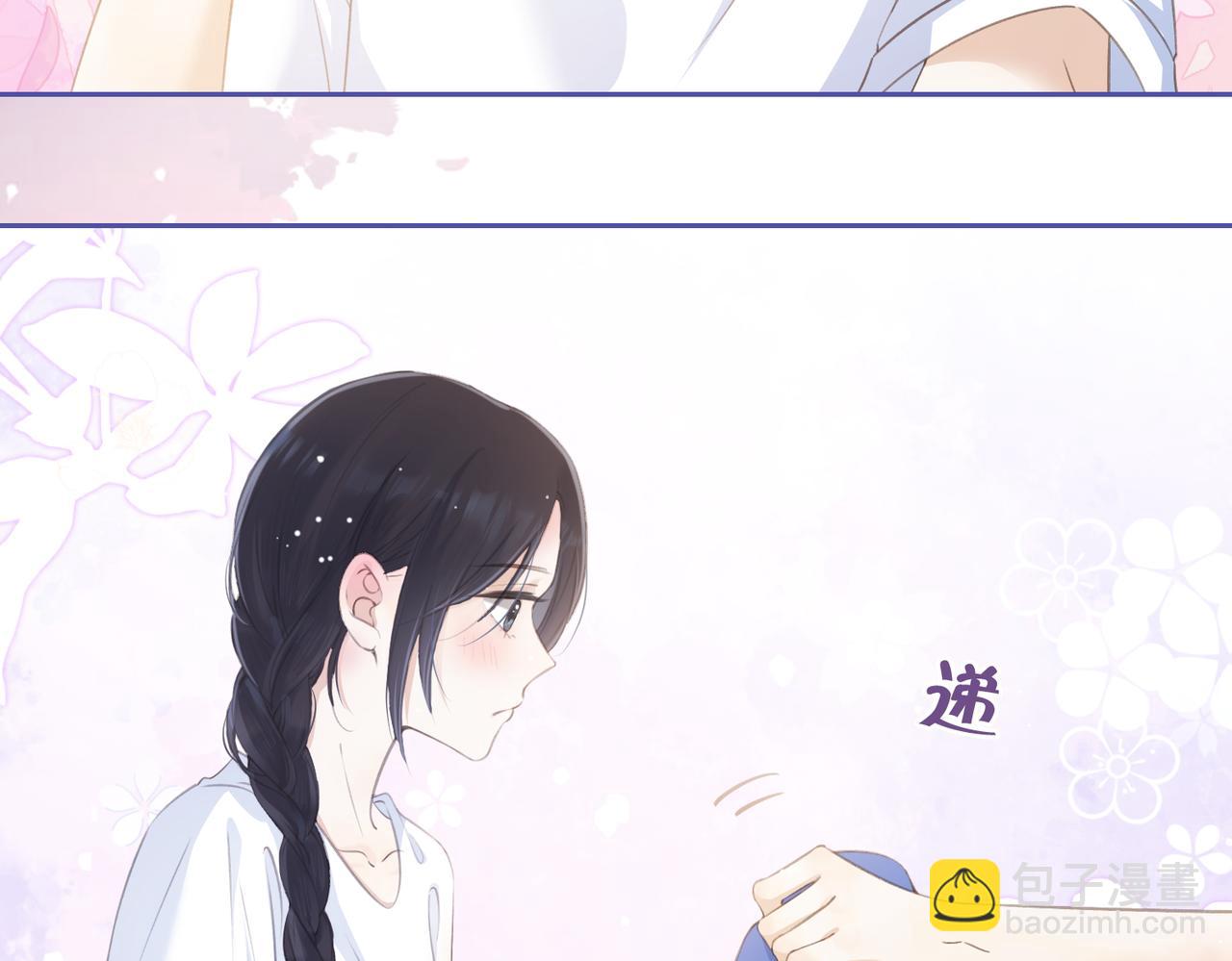 第四话 她的校服(1/3)-第6话