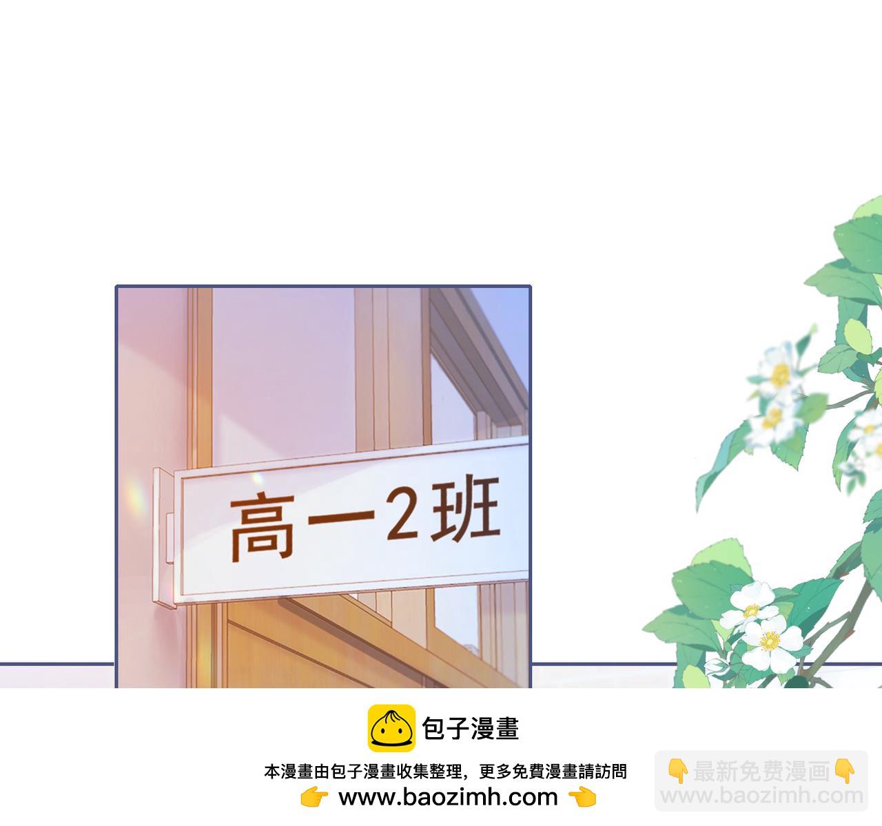第四话 她的校服(1/3)-第6话