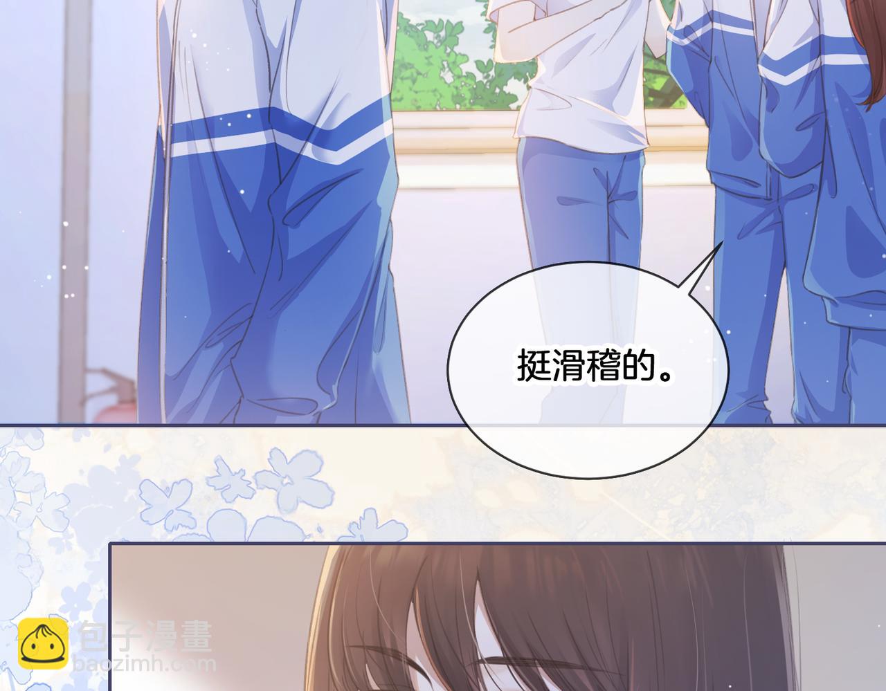 第四话 她的校服(1/3)-第6话