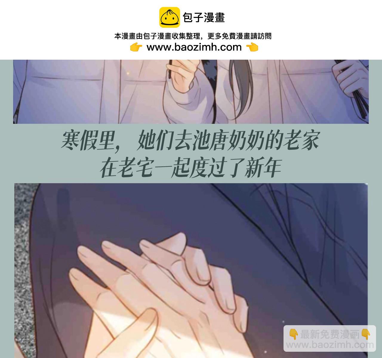 第5期 整活企划：长假里，她们互相陪伴-第50话