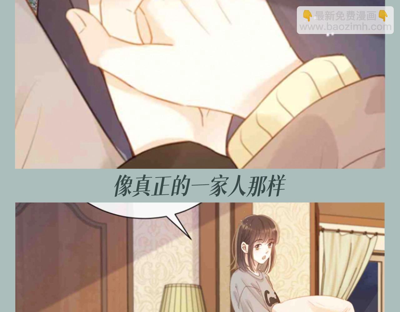 第5期 整活企划：长假里，她们互相陪伴-第50话