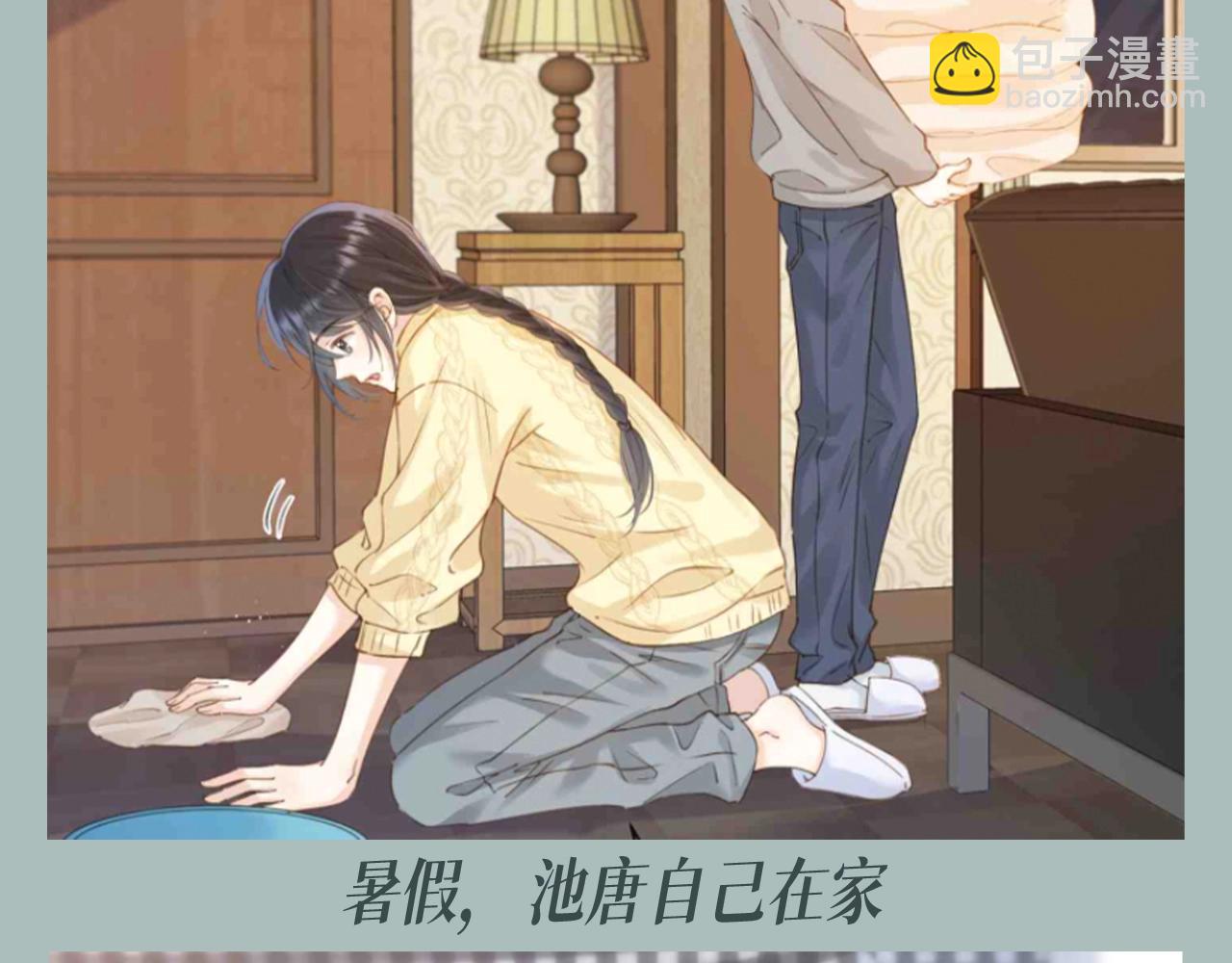 第5期 整活企划：长假里，她们互相陪伴-第50话