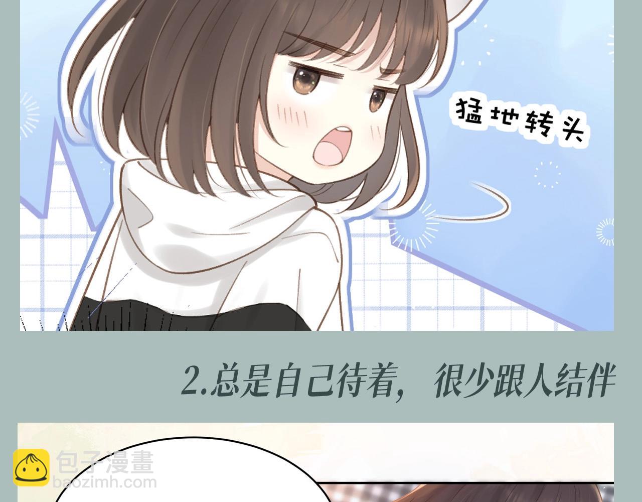 第6期 整活企划：池唐被确诊为小猫！-第52话