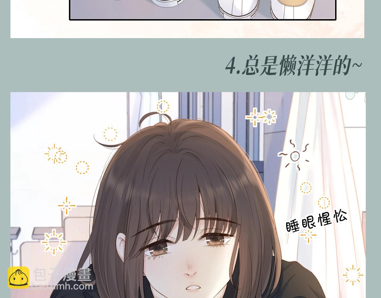 第6期 整活企划：池唐被确诊为小猫！-第52话