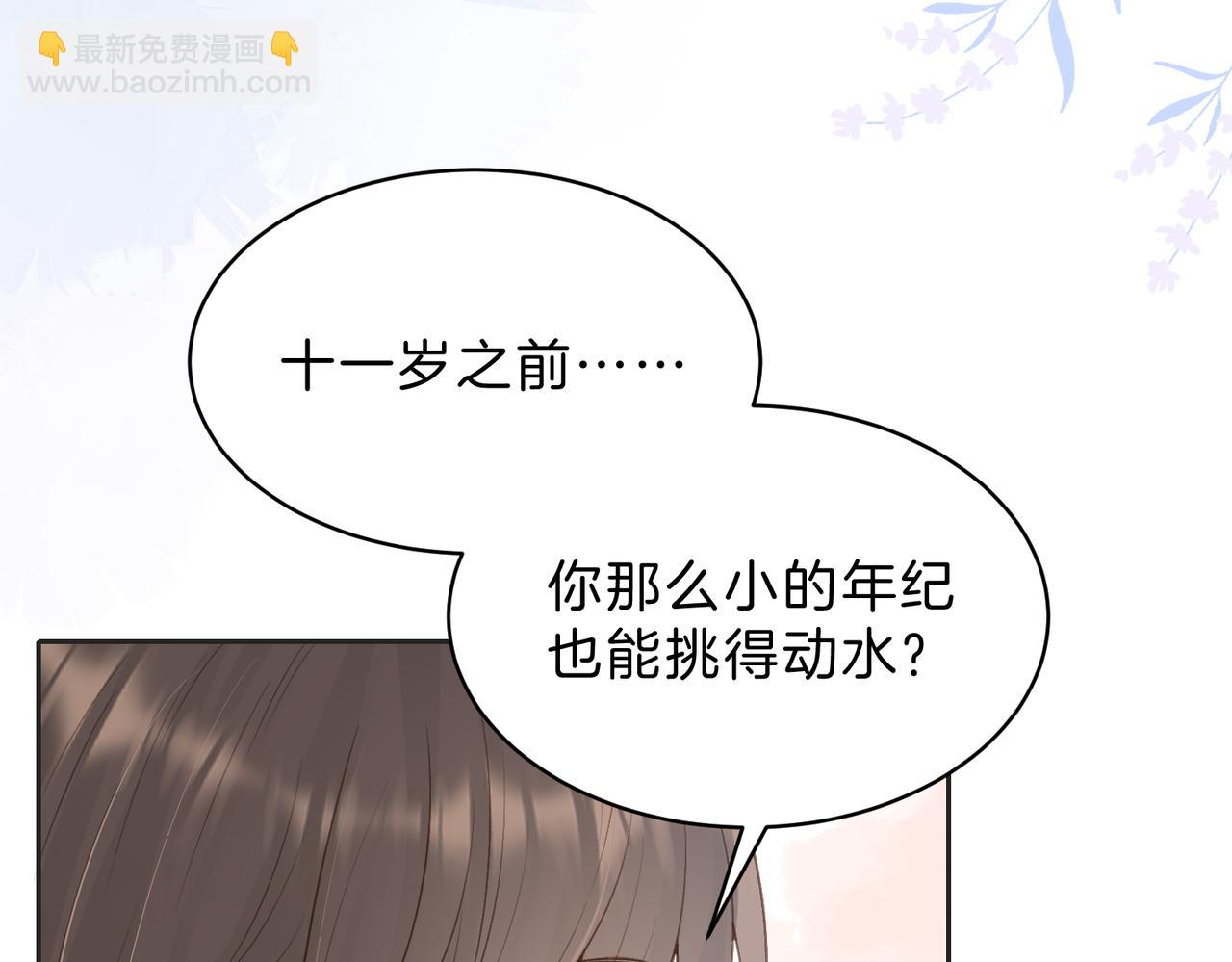 第四十四话 少女的肩背(1/3)-第54话