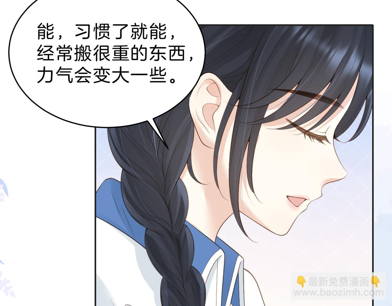 第四十四话 少女的肩背(1/3)-第54话