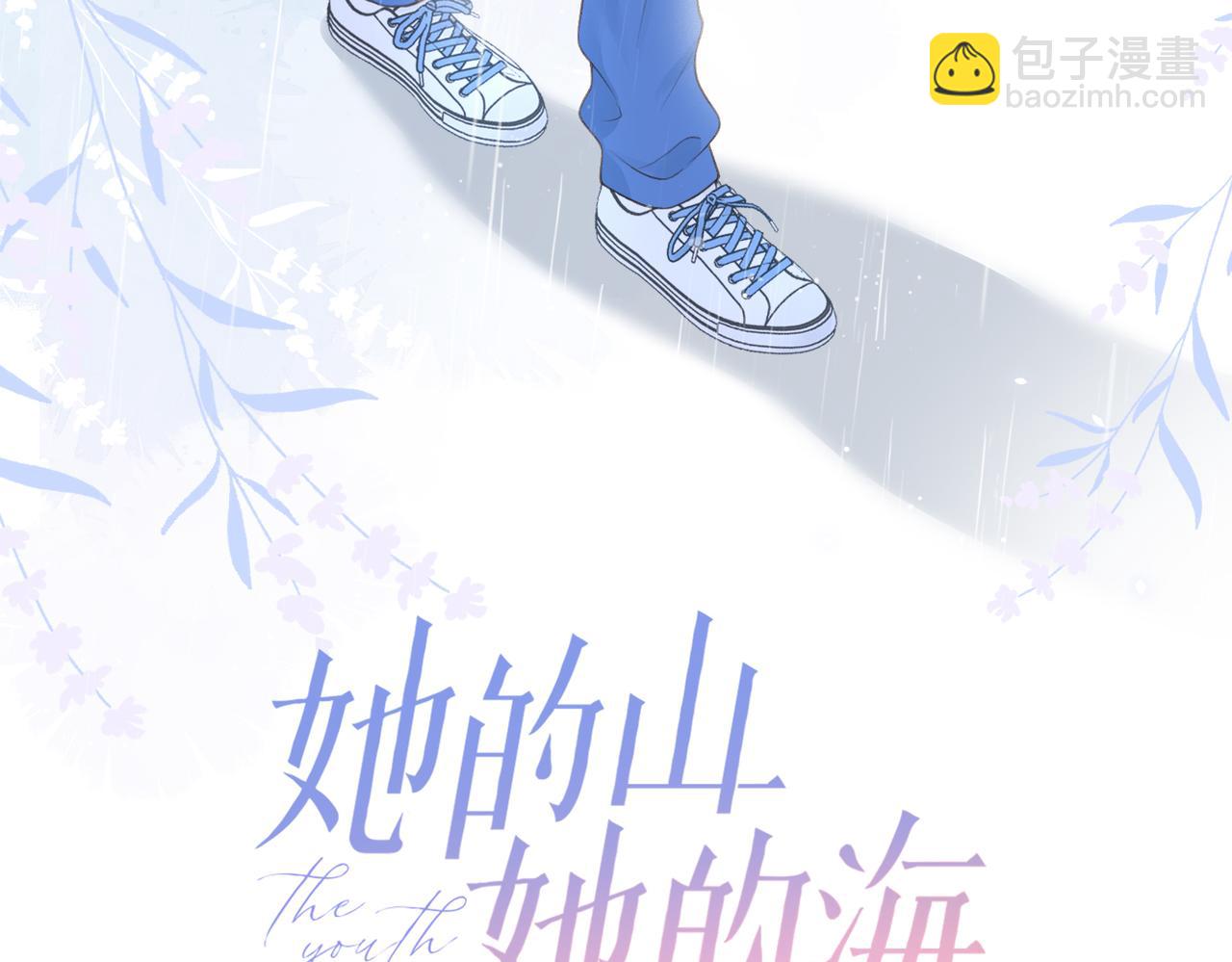 第四十四话 少女的肩背(1/3)-第54话