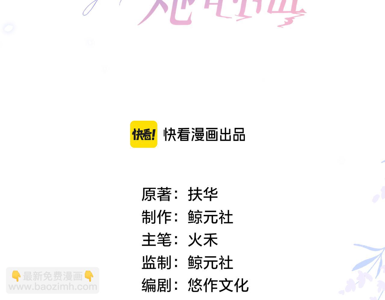 第四十四话 少女的肩背(1/3)-第54话