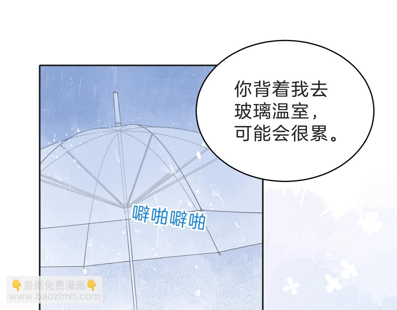 第四十四话 少女的肩背(1/3)-第54话