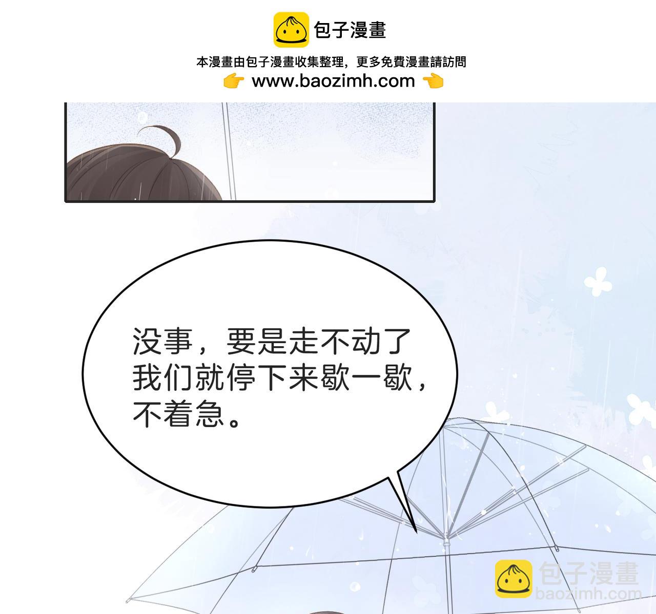 第四十四话 少女的肩背(1/3)-第54话