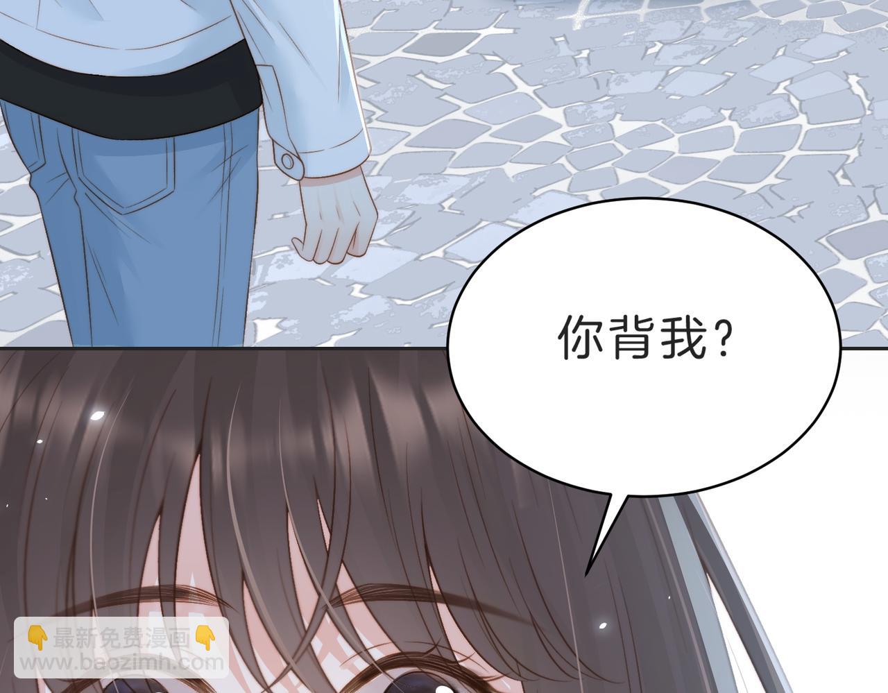 第四十四话 少女的肩背(1/3)-第54话