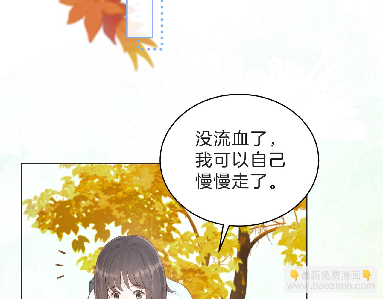 第四十四话 少女的肩背(1/3)-第54话