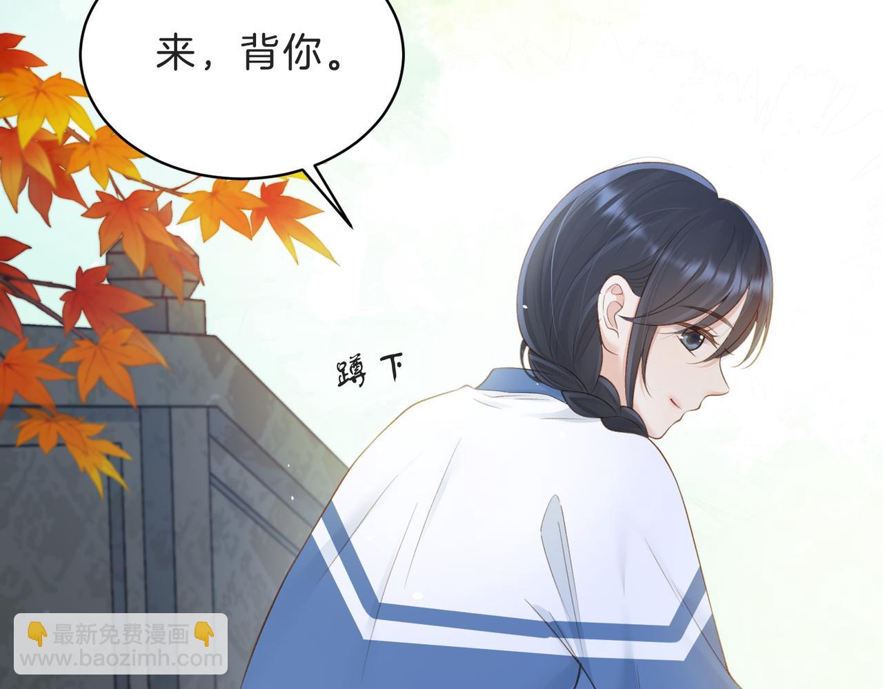 第四十四话 少女的肩背(1/3)-第54话