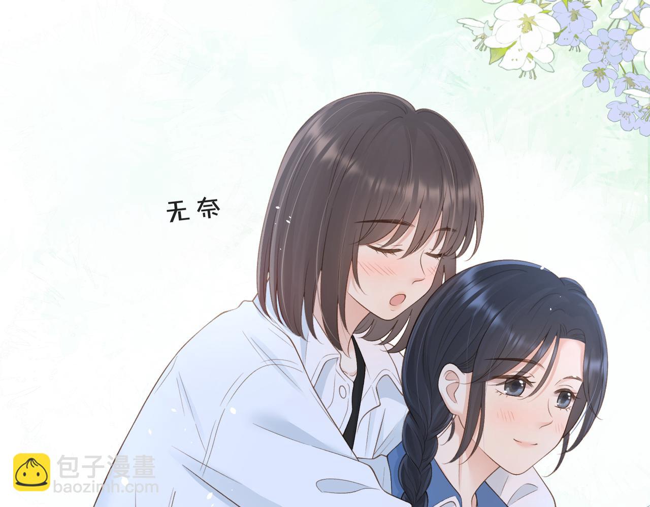 第四十四话 少女的肩背(1/3)-第54话