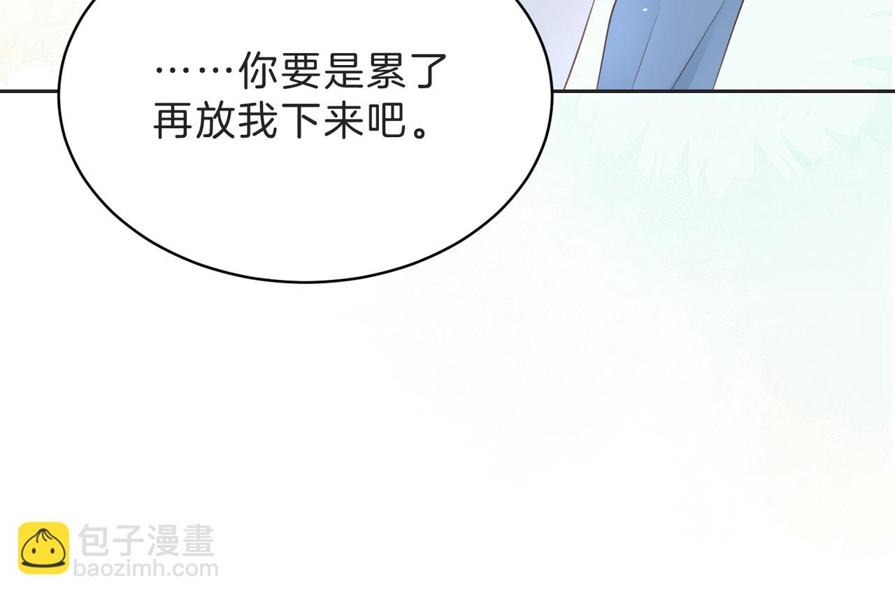 第四十四话 少女的肩背(1/3)-第54话