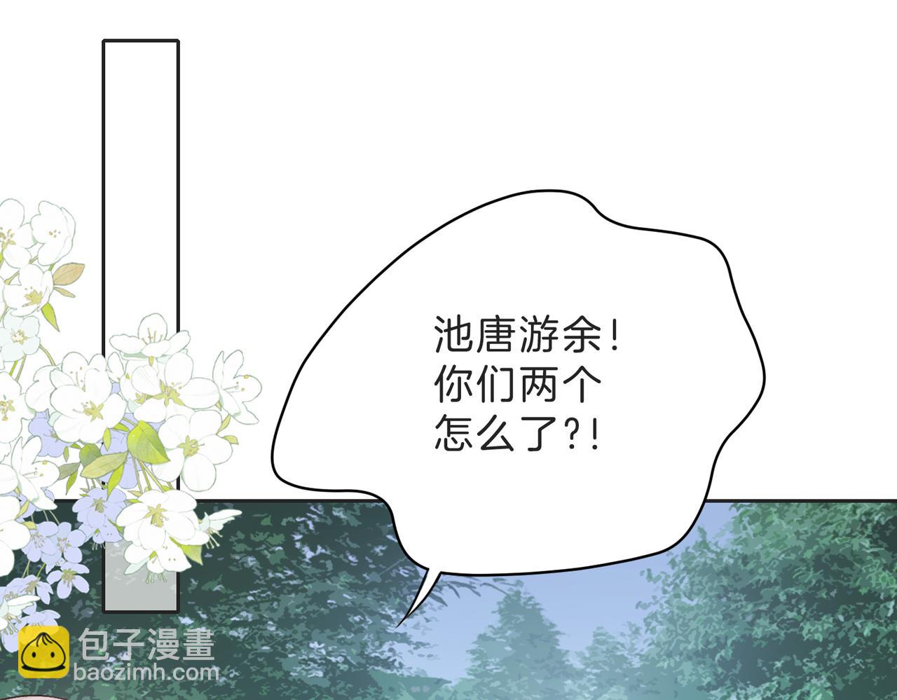 第四十四话 少女的肩背(1/3)-第54话
