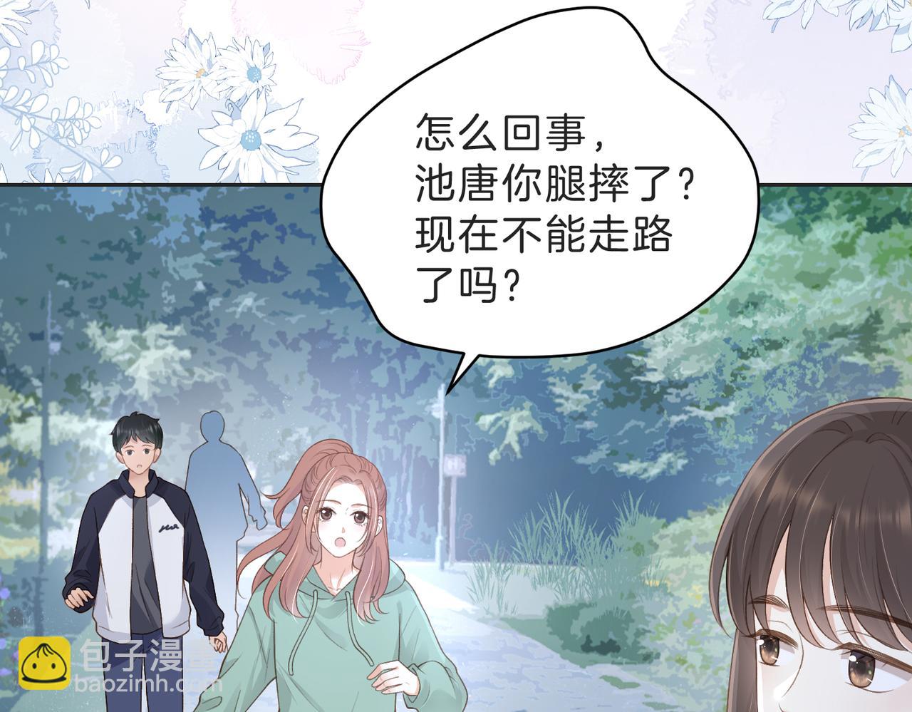 第四十四话 少女的肩背(1/3)-第54话