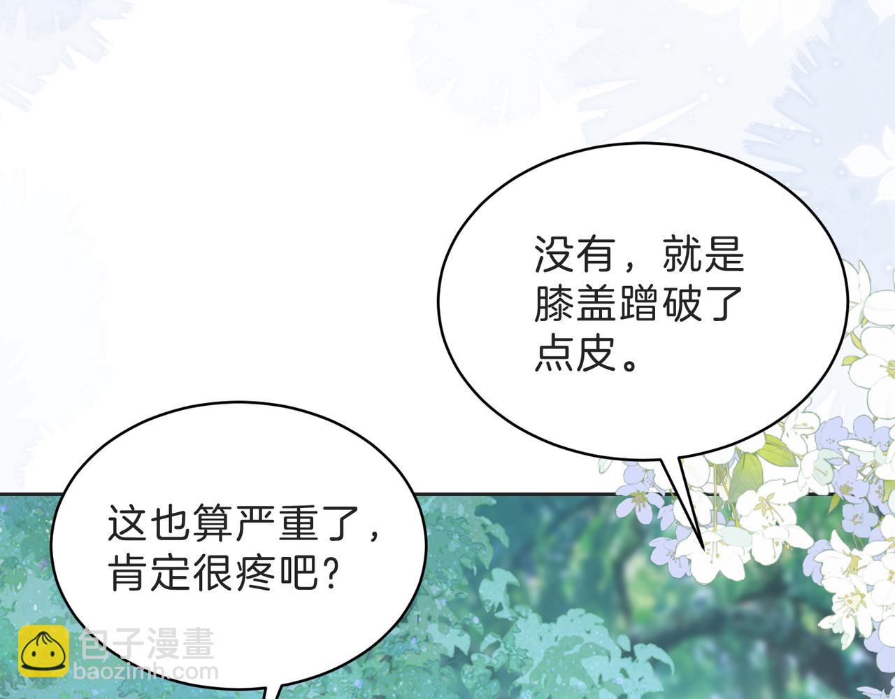 第四十四话 少女的肩背(1/3)-第54话