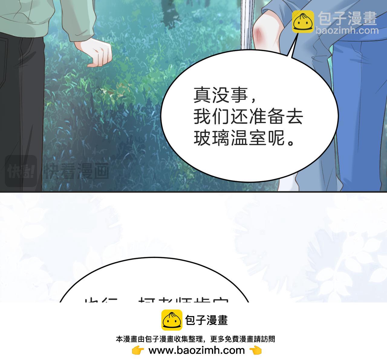 第四十四话 少女的肩背(1/3)-第54话
