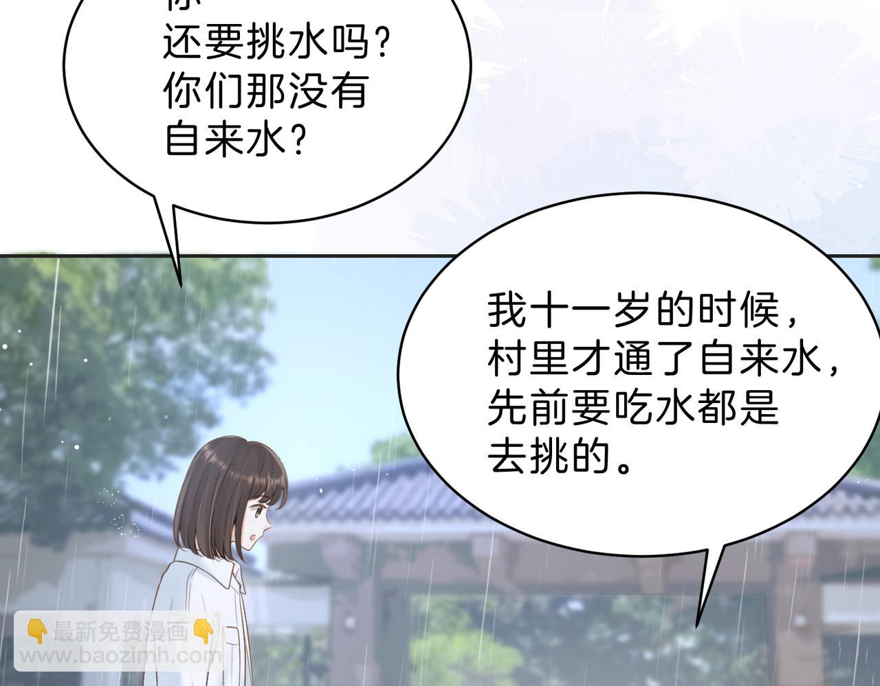 第四十四话 少女的肩背(1/3)-第54话