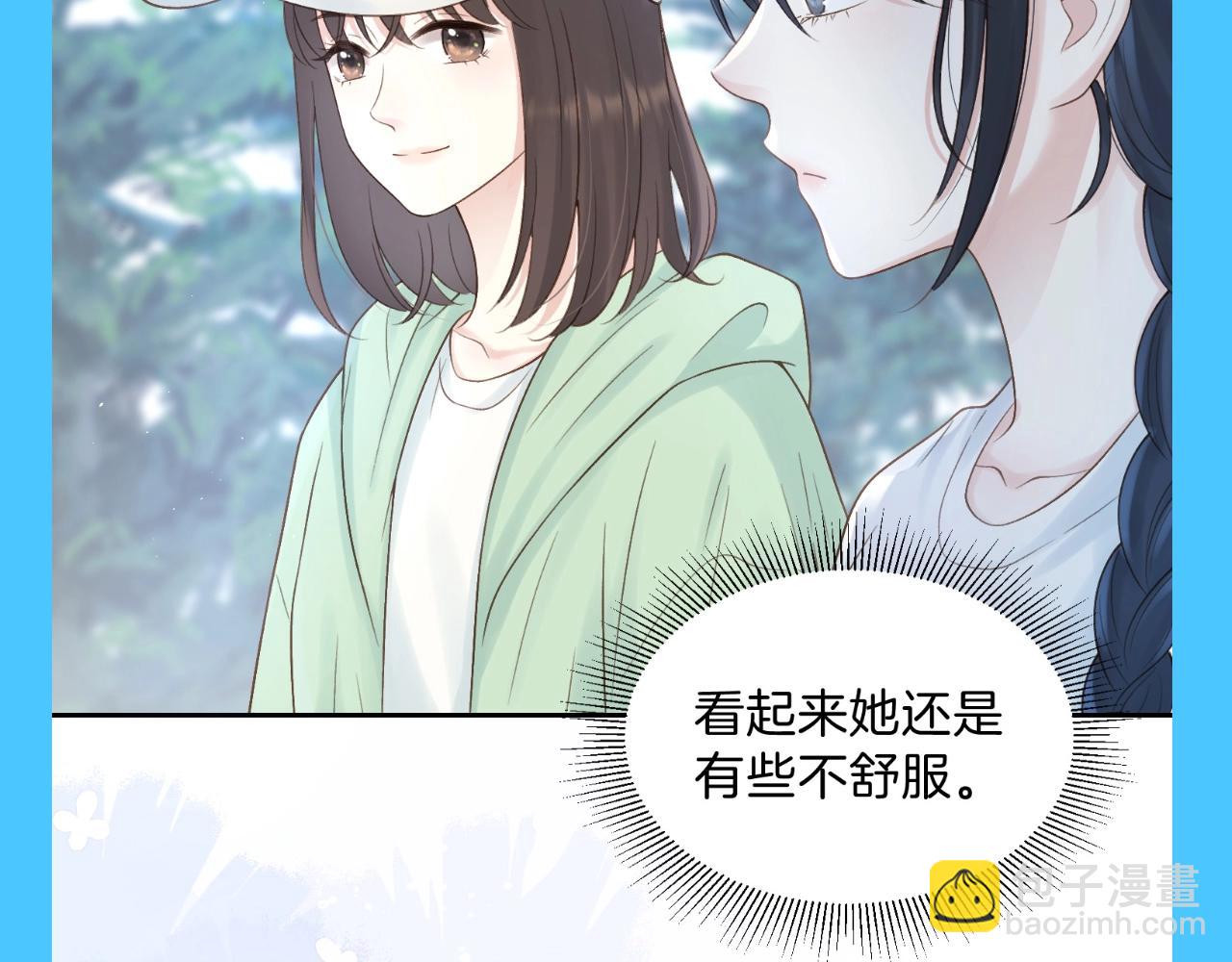 第9期 整活企划：她在玩在闹，而她在宠-第56话