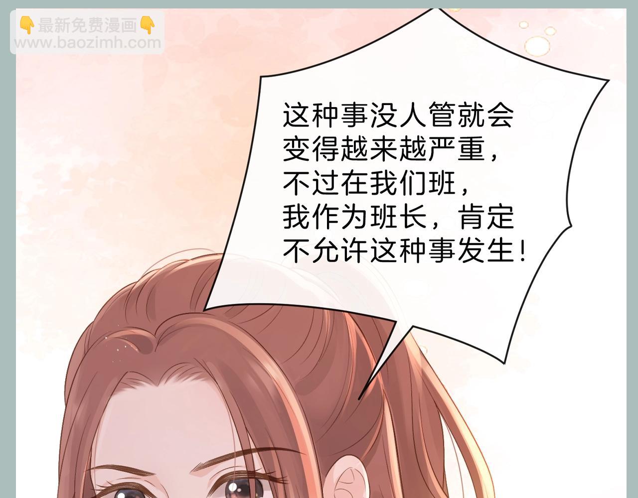 第10期 整活企划：魏姐，可靠的好班长-第58话