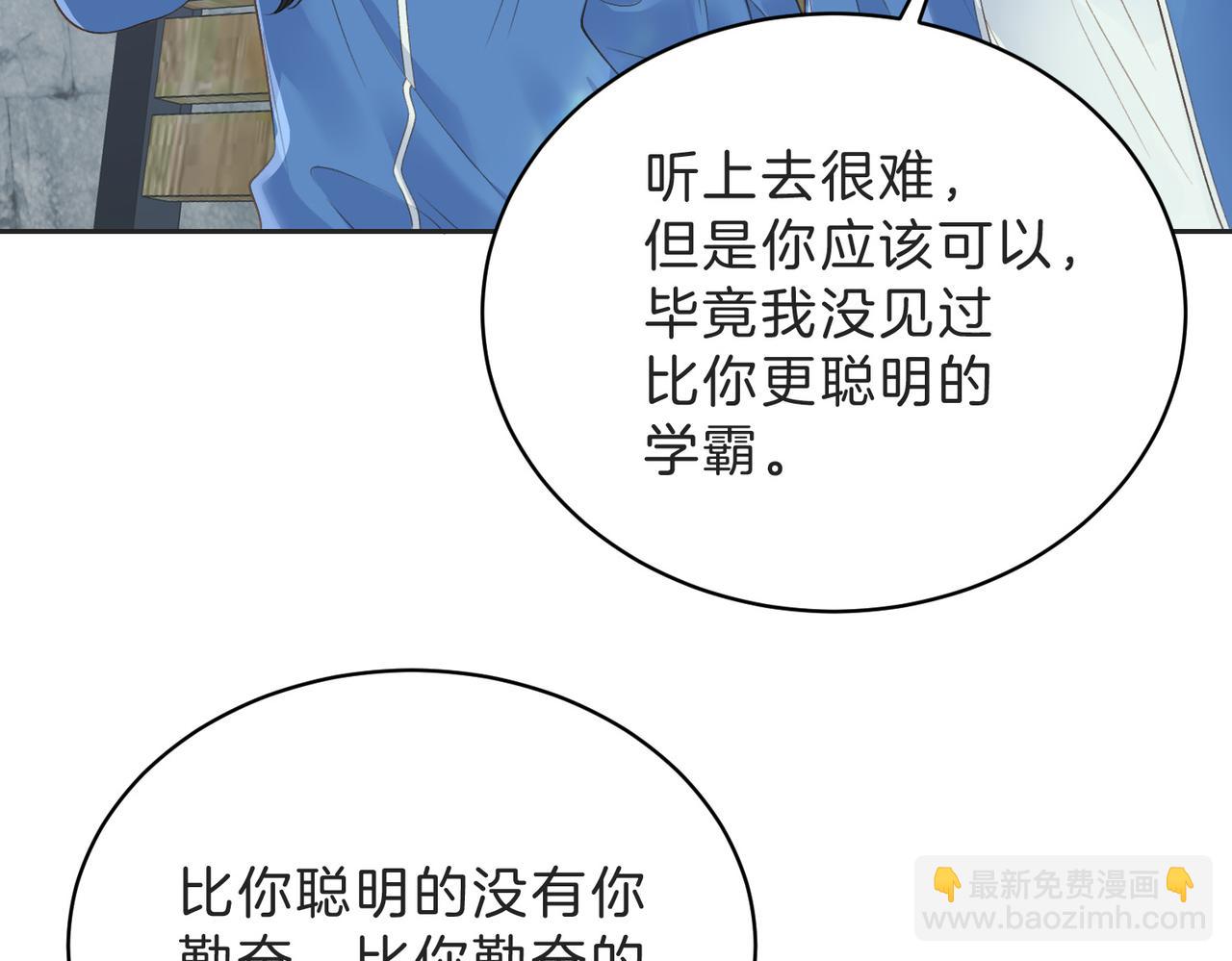 第四十六话 钓鱼(1/2)-第60话
