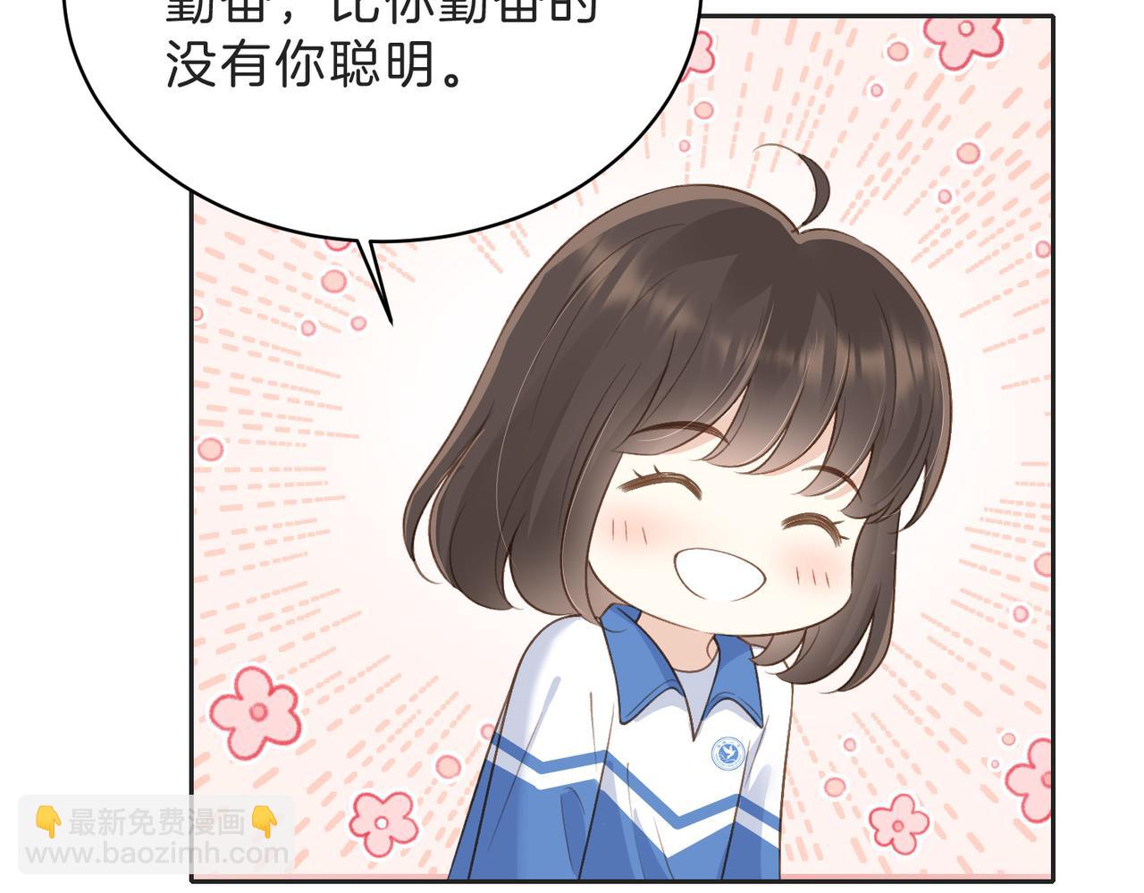 第四十六话 钓鱼(1/2)-第60话