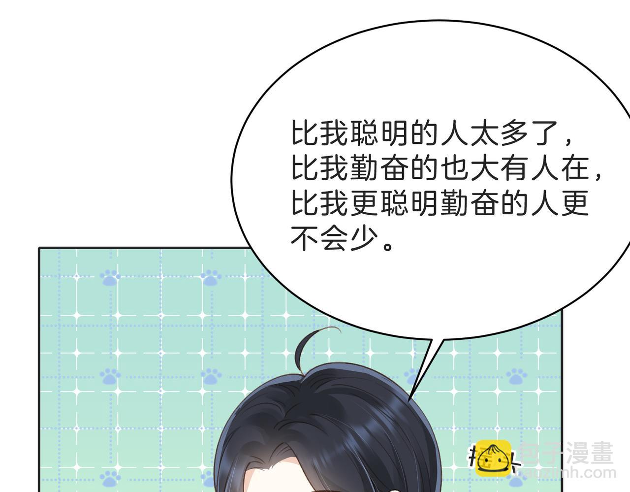 第四十六话 钓鱼(1/2)-第60话