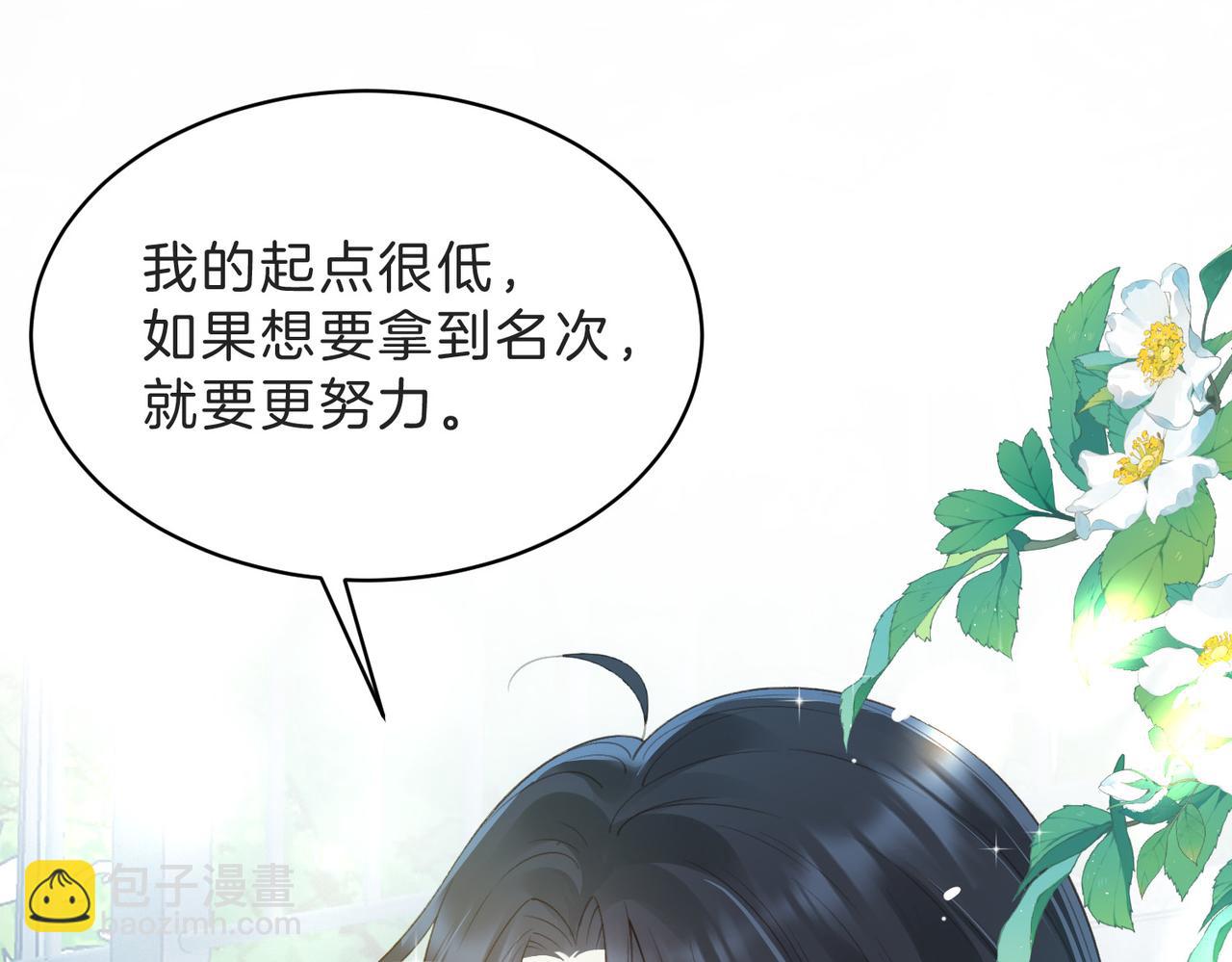 第四十六话 钓鱼(1/2)-第60话